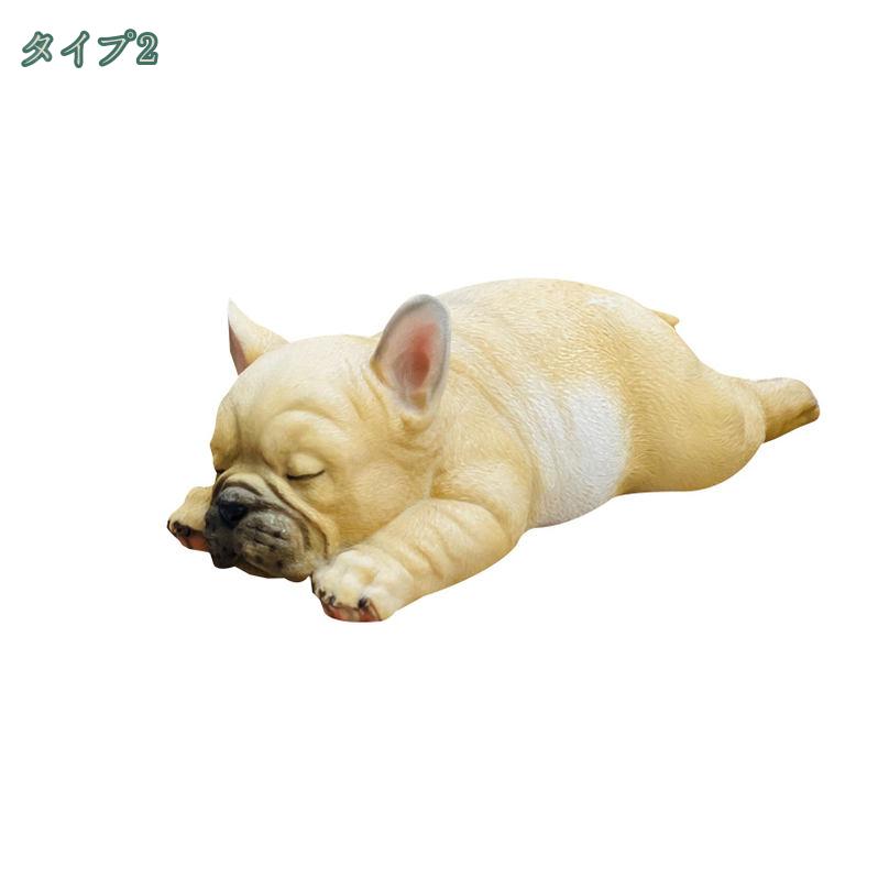 北欧 雑貨 置き物 おしゃれ 上品 インテリア雑貨 動物オブジェ ドッグ 犬雑貨 リア...