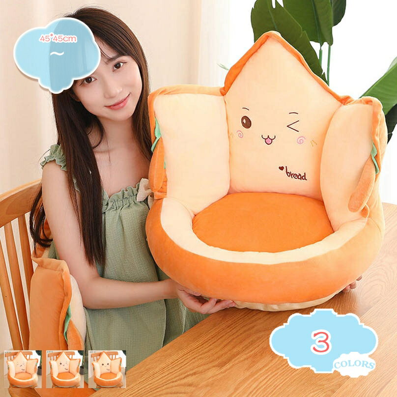 1650円OFFクーポン 座布団 王冠型 一体式 背もたれクッション 可愛い 萌え萌え お尻に優しい 一人掛け 滑り止め 低反発 車用 椅子 テレワーク 在宅勤務 背もたれ 通気性 冷え対策 家庭用 インテリア 車 イス用 秋冬 王冠クッション シートクッション オレンジ shopcp