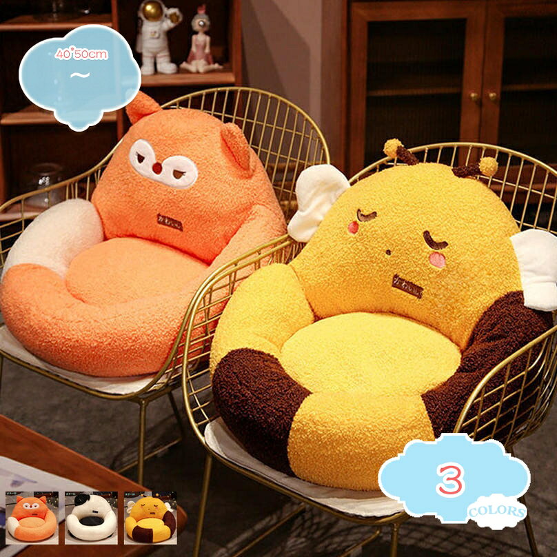 500円OFFクーポン 座椅子 低反発クッション 背もたれ 座布団 椅子クッション パンタ模様 チェアクッション ふわふわ 背あて 座ぶとん オフィス 学生 自宅 一人掛けソファー 厚手 座り心地よい 腰を暖める おしゃれ シートクッション shopcp