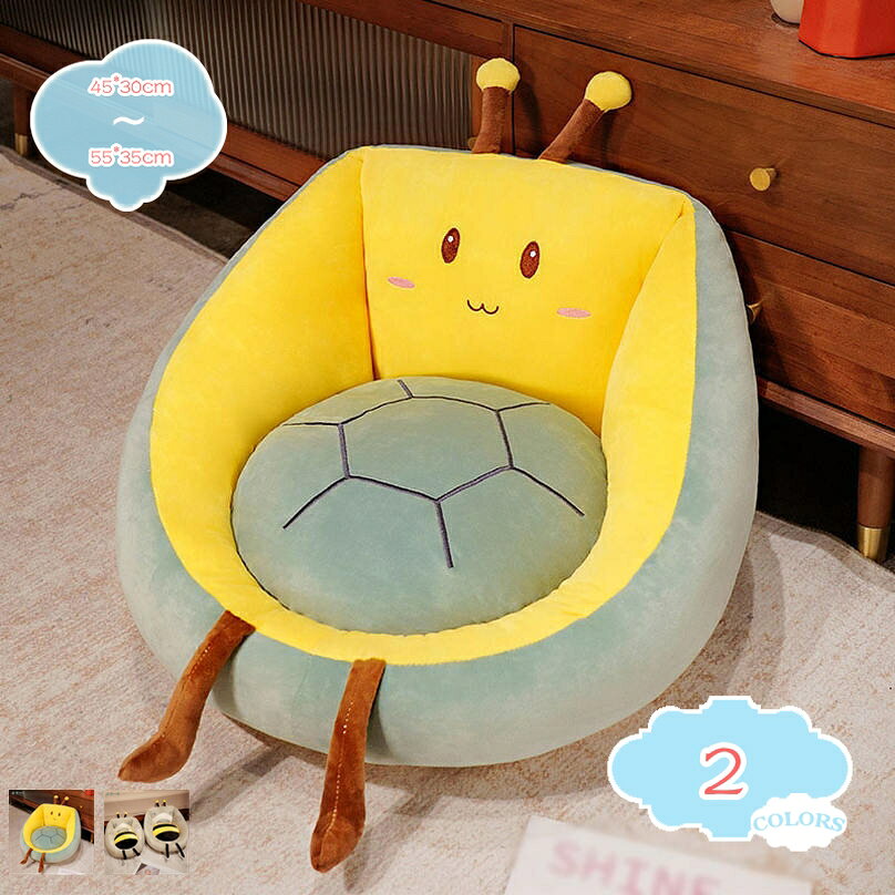 座椅子 低反発クッション 背もたれ 座布団 椅子クッション カメ模様 チェアクッション ふわふわ 背 ...