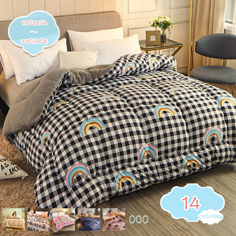 はだかけ布団 ダブル 真冬 ふわもこ ブランケット 高い保温性 フリース シープ調 肌掛布団 毛布ふとん 洗える毛布 シングル 厚手 暖かい オフィス お昼寝毛布 子供用掛け毛布 吸湿発熱掛ふとん 静電気軽減 肌触りの良い shopcp