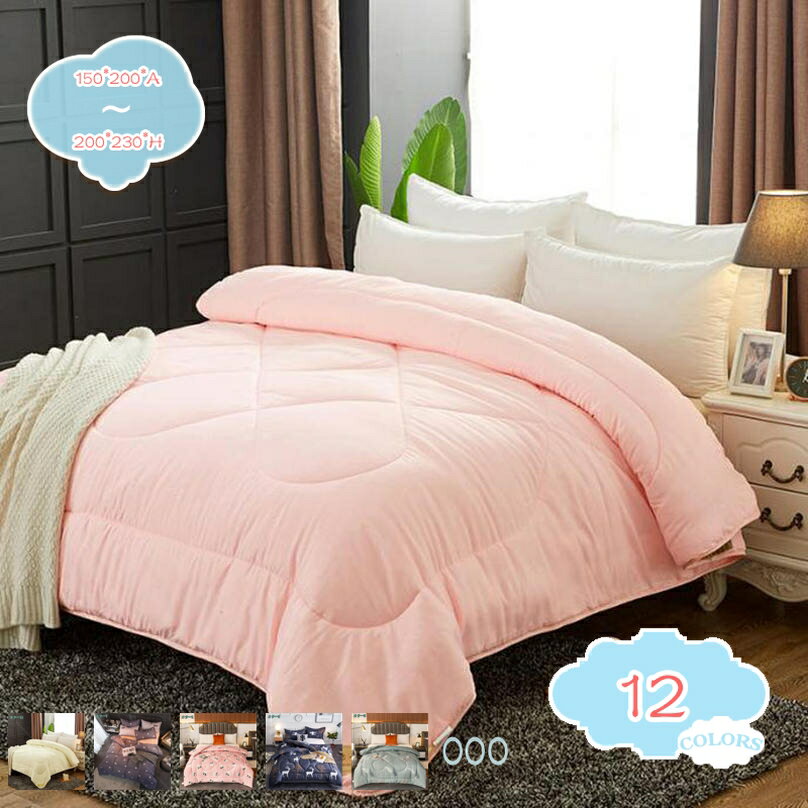 300円OFFクーポン はだかけ布団 シングル 冷え性対策 掛けふとん 肌掛け布団 ブランケット 吸湿発熱 温度をキープ 冬掛け布団 セミダブル 静電気防止 冬の掛け布団 夏布団 冷房対策 子供冬用布団 ふわふわ 冬の寝具 フカフカ 肌布団 蓄熱わた入り shopcp