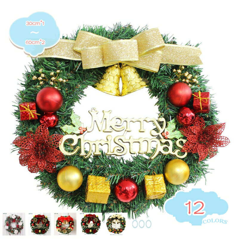 500��OFF�����ݥ� ���ꥹ�ޥ��꡼�� �İ��� ���ꥹ�ޥ� ���� ����ƥꥢ ���� �ɥ� ���� ���������꡼ �ץ쥼��� ���ե� £��ʪ �͵� ��� ��Ź�ˤ�...