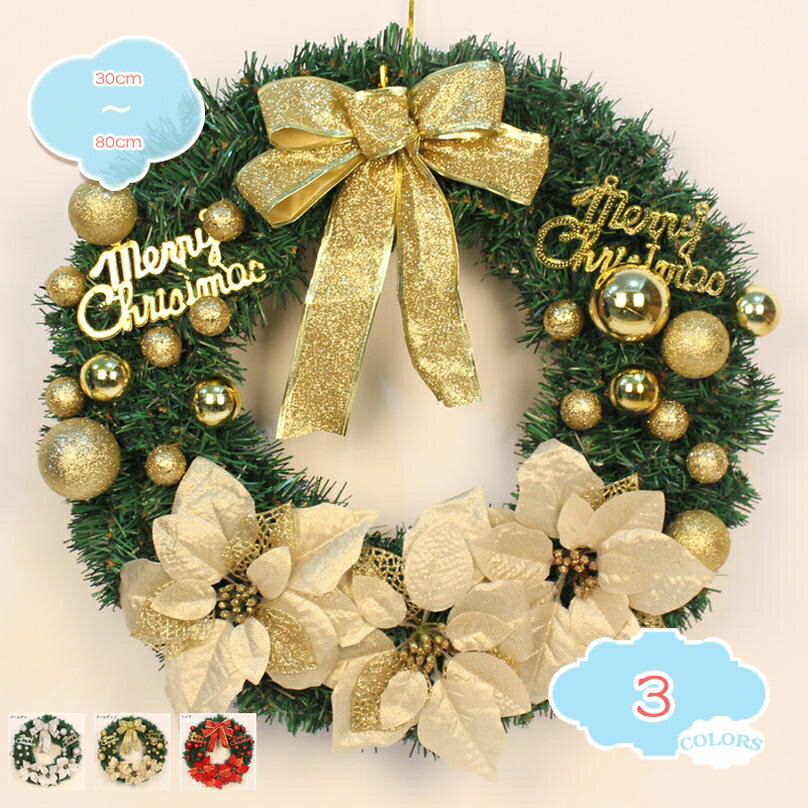 クリスマス 花輪 ガーランド 窓 クリスマスリース 玄関 オーナメント 飾り 雪結晶 松笠 松ぼっくり 壁掛け 結婚祝い 開店祝い お祝い ギフト 贈り物 おし...