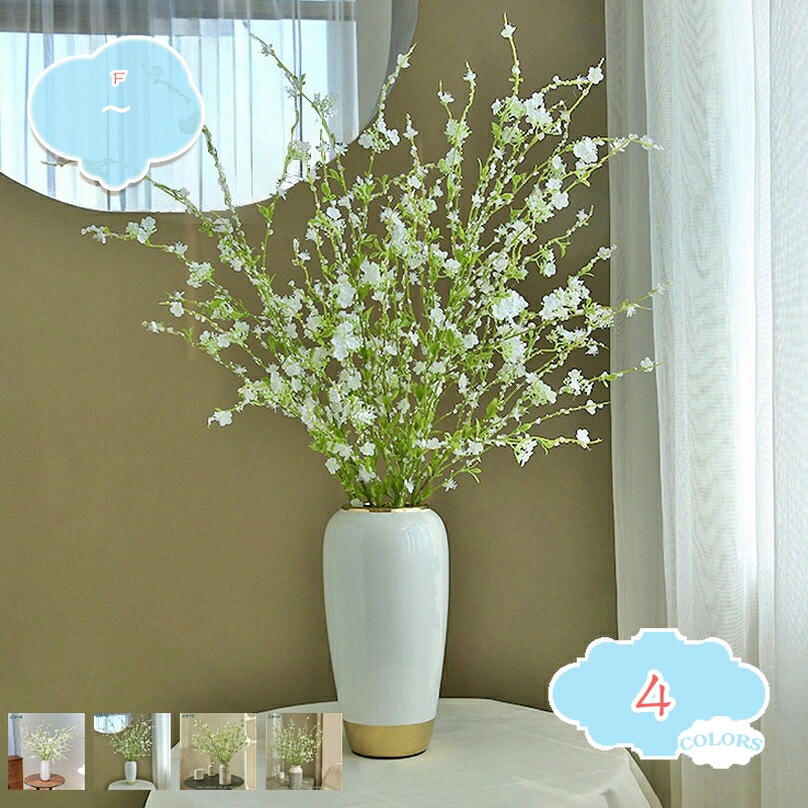 1000円OFFクーポン フェイクグリーン 卓上 人工観葉植物 玄関飾り インテリア 店舗装飾 ディスプレイ用 事務所 玄関の装飾 インテリアグリーン 軽量 フラワーアレンジメン お手入れやすい 生け花 ギフト 新築祝い 引越しお祝い shopcp