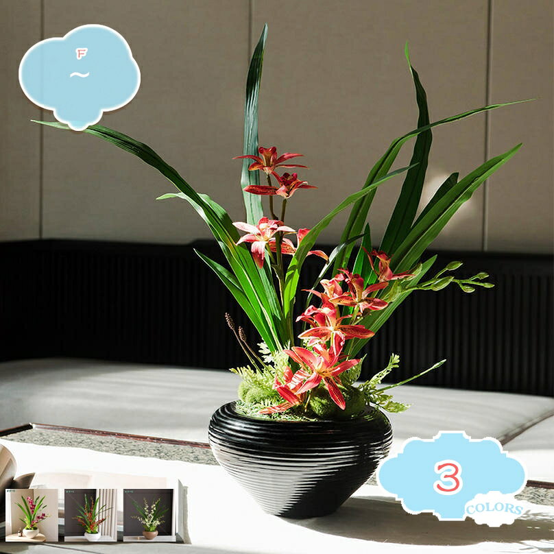1000円OFFクーポン 人工観葉植物 卓上 フェイクグリーン 卓上 小型 人工植物 シンプル 営業所 エントランスホール 室内装飾 飾り物 茂る外観 繊細な葉 自然な姿 生気に満ち 細い枝 生け花 新築祝い ギフト 贈り物 プレゼント shopcp
