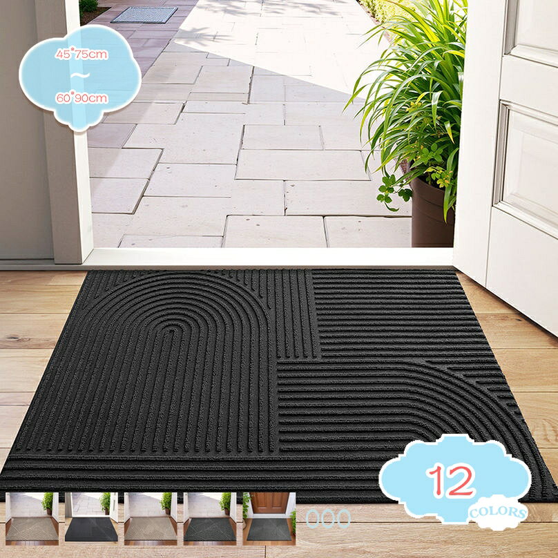 メイン素材：ポリエステル素材：ポリエステルサイズ：約45*75cm 60*90cm機能：吸水速乾、デコレーション、滑り止め、防音、泥落とし、除塵、オールシーズン対応【泥落としマット】ドアマットの表面は凹凸加工の立体設計で、屋内に持ち込みたくないホコリ、砂、汚れや水などをしっかり捕らえ、吸収する機能的なマットです。室内を清潔に保つことができる。【滑り止め付き】マットはラバーの生地で、十分重さがあります。設置すると、ズレにくいです。裏地には、ずれないゴム裏地を加工します。この二つの要素で、ゴムマットの滑り止め機能が抜群です。特に、数多くの人使用場合に適用です。【幅広い用途】無地で、シンプルで存在感があり、玄関を美しく見せます。ドアマット、階段マット、エントランスマットなどの室内マットに使用できます。一般住宅、企業、オフィス、会社、ビル、学校、幼稚園、保育園、店舗、病院、クリニックなど幅広く利用できます。【簡単にお手入れ】日常の家事は、掃除機をかけるだけで、すぐきれいになります。少し泥や土砂が連れた場合、何回を振り、そして、ブラシを使って、汚れを落とします。汚れがとれない場合、水管で、エントランスマットを洗い流しましょう。商品の特徴 ★家に入る前に埃やゴミを落としてくれるのは玄関マットの役目だけではなく、毎日家族を送り出したり、大切なお客様を最初に出迎えるのも玄関ですよね。 ★裏面には高密度の小さな丸模様に施された、この形が強力な吸着力を発揮して、床にピタッと吸着するんですので、小さなお子様やペットがいるご家庭でもご使用になりやすくなっております。 ★品質良い材料を使って、丈夫で、踏み心地もよし、耐磨耗性、耐久性、吸水性、色落ちなし、毛も落としにくいです。 ★薄型仕様で、あらゆるドアの開閉の邪魔になりません。また、つきずき防止にもなります。細かい泥落としや吸水用にお使いください。毛足が短いのでゴミが絡みにくく、日常のお手入れは掃除機をかけるだけで十分です。 ★お手入れ簡単、丸洗いもOKです。弊店の玄関マットは屋外用と室内用、ご自宅用と業務用は全部OKです。一般住宅、企業、オフィス、会社、ビル、学校、幼稚園、保育園、店舗、病院、クリニックなど幅広くお使いいただけます。 m ★総合的な魅力を実現するために、本製品は耐摩耗性、耐久性、防汚性および適合性を兼ね備えて開発された製品です。用途：業務用、家庭用、店舗、玄関、屋外、エレベーター、ロビー、ベランダ、ドア、贈り物、その他 商品の仕様 表面材質：ポリエステル 裏面：滑り止め加工 サイズ：約45*75cm 60*90cm カラー：ホワイト 白 グレー ライトブラウン レッド 赤 ワインレッド ブラック 黒 グリーン ブルー ワインレッド 茶色 ブラウン ネイビー オレンジ 注意事項 商品写真はできる限り実物の色に近づけるよう撮影しておりますが、お客様のお使いのモニター設定、お部屋の照明等により実際の商品と色味が異なる場合がございます。 手作業による測定のため、1 - 3cmの誤差があります。予めご了承ください。 検索キーワード：ドアマット 大判 玄関マット 屋外 吸水速乾 室内 滑り止め 業務用 ウェルカム マット シンプル 泥落とし 吸水 滑り止めマット ラグマット 洗える 家庭用 フロアマット 防臭 水洗い 防ダニ 防カビ 玄関 北欧 げんかんまっと 玄関まっと 屋内 北欧風 おしゃれ 薄型 洗面所 速乾性 吸水性 耐摩耗性 ベランダ 屋内用玄関マット 長持ち プレゼント ギフト以下の用語は検索参考用であり、商品内容の詳細説明ではございません玄関マット 室内 おしゃれ 風水 天然素材 コットン 綿 100 50 80cm ホワイト 40 60 ラクダ 60 90cm 120 夏 北欧 かわいい 人気 洗える 黄色 滑り止め グリーン 花柄 白 大判ドアマット コイヤーマット 業務用 ループ状 屋外 オフィス 会議室 滑りにくい フェイクココヤシ 耐久性 汚れにくい 出入り口 エントランス おしゃれ インテリア 大判 玄関mat すのこ すべり止めマット ジョイントマット タオル地 デスクマット マイクロファイバー 大理石 洗える バスマット 速乾 60cm bath お風呂快適グッズ お風呂滑り止めマット玄関マット ドアマット 泥落とし オフィス用 屋外 屋内 滑り止め エレベーター 足拭きマット 吸湿性 エントランス 店舗 清潔カンタン 耐久性 室外 ズレ防止 耐摩耗性 会社