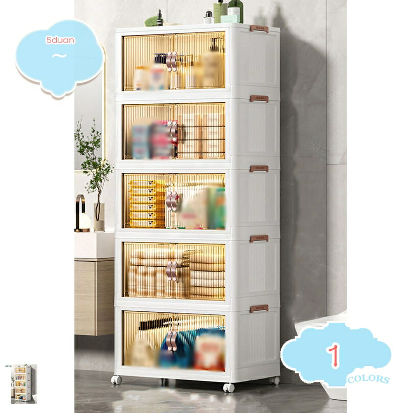 メイン素材：プラスチック★「材質」プラスチック 「サイズ」（cm）（キャスター付き） カラー5 5段（5層）：幅65×奥行40×高さ181cm★「組立簡単」シンプルで組み立てやすい。組み立ても分解も非常に素早く、工具や手間をかけずに、女性一...