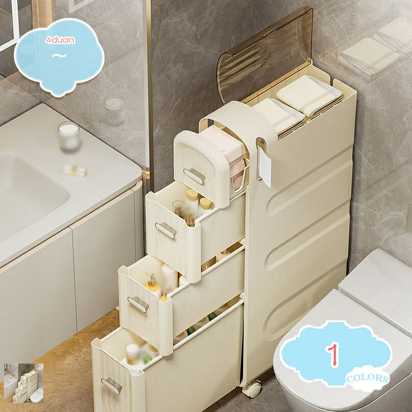メイン素材：プラスチック★「材質」プラスチック 「サイズ」（cm） 4段（4層）：幅43×奥行18×高さ91.5cm ※定規で測っているため、サイズは多少の誤差がございます。予めで了承ください。★「スリムデザイン」スリム設計で狭いスペースに設置可能。「引き出し式で取り出しラクラク」トイレットペーパーやトイレブラシを収納します。メインの収納スペースは引き出し式。扉式と違って狭い場所でも取り出しやすいです。★「豊富な収納スペース」下段の引き出し式の収納スペース以外に、上段にも収納スペースがあります。タオル類などの収納に便利です。「組立簡単」シンプルで組み立てやすい。女性一人でも組み立てられます。★「キャスター付きで移動便利」移動、固定に便利なロック付きキャスター採用。360°自由に回転することもでき、方向を柔軟に変更しますので、清掃もやすくなります。平らでない表面でもぐらぐら揺れませんので安心に使えます。★「様々な場所に対応」トイレ収納、キッチン収納、ベッドルーム、居間、子供部屋、キッチン、書店、美容室に適します。散らかりがちな小物の収納や日用品・食品のストック、本や雑貨等、まとめて収納管理できます。また、シンプルで見た目もスタイリッシュなデザインで様々なお部屋に合います。イレ収納 スリム 棚 ペーパー収納 キャスター キッチンワゴン おしゃれ シンプル 収納ワゴン キッチン収納 トイレ収納棚 リビング収納 部屋収納 組立簡単 大容量 頑丈 通気性 移動可能 多用途 ★適用範囲：台所だけでなく、寝室、浴室、書斎、キッチンなど、用途に合わせてご使用いただけます。 ★色んな収納力：収納棚として洗剤、調味料、トイレ用品、ペットボトルまたはスキンケア製品などを入れます。 ★強力な耐荷重能力：構造は安定しており、強度は耐荷重性があり、物体は揺れず、厚い素材は大きな圧力で変形しません。 ★多機能ローリングカート：収納カートは省スペースで持ち運びに便利です。ユーティリティカートはスタイリッシュでシンプル、そして美しく、バスルームカート、ツールカート、ローリングキッチンカート、化粧カート、スナックカートなどとして最適です。 ★キャスター付きで移動便利：移動時にもらくらく。片手でも移動できます。4つのキャスター付きで360°自由に回転し、方向転換もスムーズです。部屋の掃除などに面倒をかけません。キッチン・リビング・洗面所・寝室・トイレまでの整頓にも便利です。ブレーキ付きキャスターなのであんしん、あんぜんです。 ＜お客様のご都合による交換・返品の場合＞ 以下の用語は検索参考用であり、商品内容の詳細説明ではございません収納カート キャスター付き ベビー用品収納ラック 3段 4段 折りたたみキッチンワゴン 食器棚 隙間 洗面所 本棚 キャスター付き 隙間収納キッチンワゴン 北欧 ホワイト 細長い 本棚 丸型 丸 蓋付き リビング キッチンワゴン キャスター付き 回転 5段 キッチンワゴン 60cm幅 6段 3段キッチンワゴン 収納カート 2段 3段収納カート 押入れ収納カート キッチンワゴン キャスター付き おしゃれ キッチン収納 カート ワゴン 木製 作業台キッチンワゴン キャスター付き 折りたたみ 奥行35 奥行45 キッチンワゴン キャスター付き 3段 北欧 ワゴン ベビーワゴン バスケットトローリー 収納キッチンワゴン キャスター付き 隙間 白 スリム 2段 収納 おしゃれ 折り畳みワゴン キッチンワゴン キャスター付き スリム 隙間ローリー 高さ60cmキッチン 収納 キッチンワゴン キャスター付き キッチンワゴン ワゴンラック キャスター付き 野菜ワゴン 4段 白 キッチンワゴン 水切り 水色