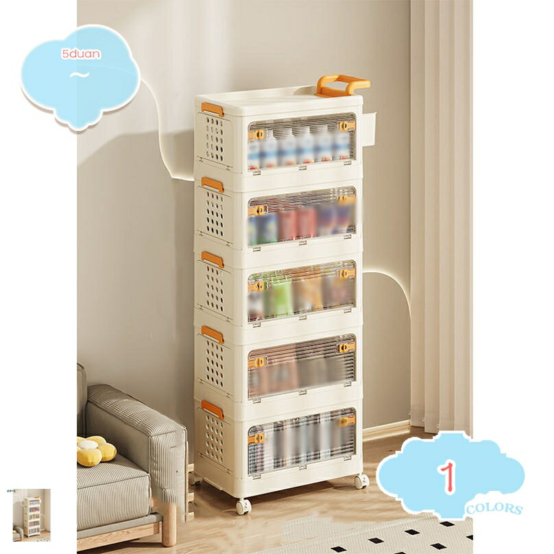 キッチンワゴン キャスター付き おしゃれ 収納ボックス 折りたたみ 大容量 組立簡単 積み重ねコンテナ 中身が見える 収納コンテナ 押し入れ 衣装ケース 衣装収納 衣類 小物 オフィス用 防湿 家庭用 無臭 防塵 防カビ 2層 shopcp(3.0)