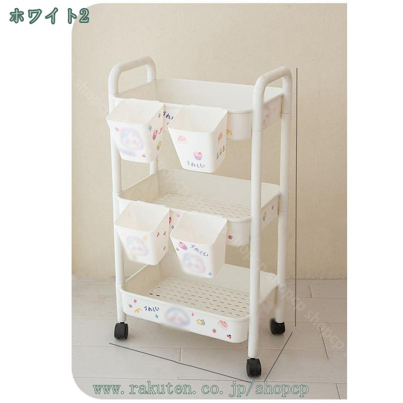 500円OFFクーポン キッチンワゴン キャスター付き ラック キッチン 棚 収納メッシュ バスケット 収納用品 シンプル カート 新生活 収納ラック キッチンラック ツールワゴン 収納カート キッチンカウンター 省スペース 通気性 デスク下 shopcp shopcp-10110092 CPショップ サンプル画像2