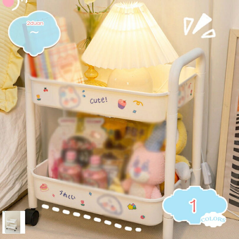 4段 キッチンワゴン キッチンラック 収納ワゴン 隙間ワゴン 収納棚 収納ラック キッチン収納棚 収納 キッチンワゴン キャスター付き 小物収納 台所 トイレ収納 調味料収納 化粧品収納 収納カート shopcp