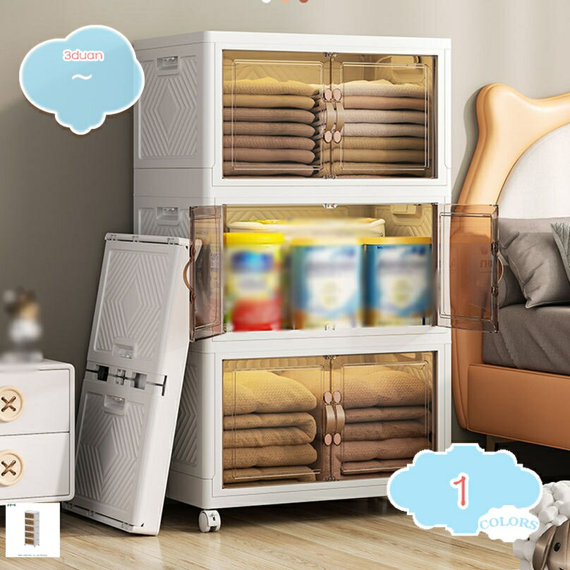 収納ボックス コンテナ ボックス 折り畳み 収納ケース 組立簡単 衣装ケース 折りたたみコンテナ 積み重ね可能 多機能 小物収納 蓋付き ..