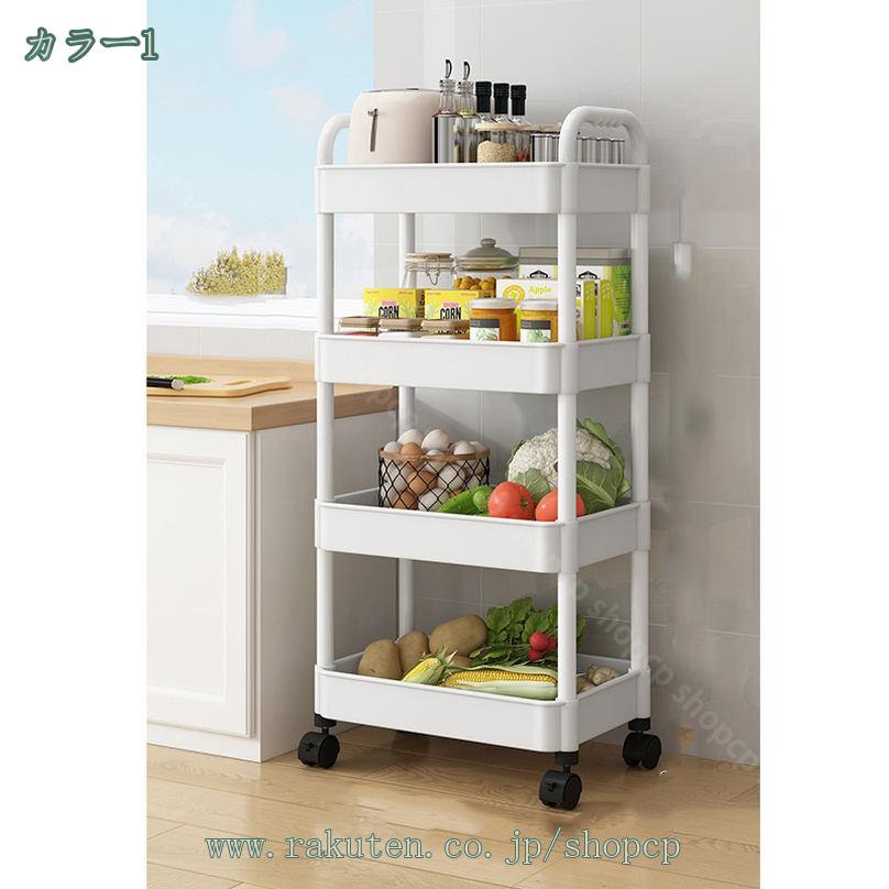 ���å���若�� ���㥹�����դ� 4�� �̲� �若�� �٥ӡ��若�� �Х����åȥȥ����꡼ ��Ǽ ���å���若�� ���㥹�����դ� 4�� ��Ǽ������ �若�� ���å���若�� ���å��� ���̽� ��Ǽ ��å� shopcp
