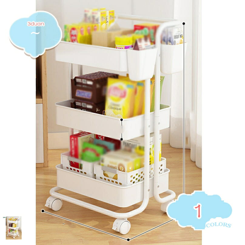 メイン素材：炭素鋼★「材質」炭素鋼＋pp 「サイズ」（cm） 3段：幅43×奥行34×高さ85cm★「軽くて丈夫なラック」工業用強度の炭素鋼で作られ、非常に頑丈です。カゴのメッシュが細かくて物を載せやすくしています。中身が見えますので、探しやすく通気性も良くて便利です。★「様々な場所に対応」トイレ収納、ベッドルーム、居間、子供部屋、キッチン等々に適します。散らかりがちな小物の収納や日用品・食品のストック、本や雑貨等、なんでも1か所にまとめて収納管理できます。また、シンプルで見た目もスタイリッシュでインテリアとしてもご活用頂けます。★「簡単収納」書類や小物はもちろん、食材のストックなど、キッチン整理用のワゴン収納もできますし、どこでも手に入れる可能です。 「360°可動キャスターで移動が楽々」4つのキャスター付きで移動便利、360度自由に回転することもでき、必要な時に必要な場所に移動できる便利な収納。★「取っ手付きで移動便利」取っ手付きで、移動時に腰を曲げるのは不要です。片手でも移動できます。 「お手入れ・組立簡単」メッシュバスケット型は排水しやすいです。湿気が多い場所でも安心。シンプルで組み立てやすい。女性一人でも組み立てられます。★「サイズ」（cm）★ 3段：幅43×奥行34×高さ85cm ※定規で測っているため、サイズは多少の誤差がございます。予めで了承ください。 キッチンワゴン キャスター付き 3段 おしゃれ シンプル 収納カート キッチン収納 トイレ収納 リビング収納 部屋収納 組立簡単 大容量 頑丈 通気性 移動可能 多用途 ★適用範囲：台所だけでなく、寝室、浴室、書斎、キッチンなど、用途に合わせてご使用いただけます。 ★強力な耐荷重能力：構造は安定しており、強度は耐荷重性があり、物体は揺れず、厚い素材は大きな圧力で変形しません。 ★色んな収納力：収納棚として洗剤、調味料、トイレ用品、ペットボトルまたはスキンケア製品などを入れます。バスケットの底面は、スケルトン仕様で通気性に優れています。 ★多機能ローリングカート：収納カートは省スペースで持ち運びに便利です。ユーティリティカートはスタイリッシュでシンプル、そして美しく、バスルームカート、ツールカート、ローリングキッチンカート、化粧カート、スナックカートなどとして最適です。 ★頑丈＆耐久性：軽量で丈夫な素材でできたキッチンワゴンで、ご底板は穴付きで通気性がよく、お掃除が簡単で、湿気が多い場所でも安心。また、落下防止フレーム付きがあり、小物や割れ物等落下の心配なく、ジャムなどの小さいものペットボトルなどの大きな物まで収納可能です。 ★キャスター付きで移動便利：移動時にもらくらく。片手でも移動できます。4つのキャスター付きで360°自由に回転し、方向転換もスムーズです。部屋の掃除などに面倒をかけません。キッチン・リビング・洗面所・寝室・トイレまでの整頓にも便利です。ブレーキ付きキャスターなのであんしん、あんぜんです。 ＜お客様のご都合による交換・返品の場合＞ 以下の用語は検索参考用であり、商品内容の詳細説明ではございませんキッチンワゴン キャスター付き スリム 天板 3段 2段 折りたたみ 木製 4段 5段 黒 キッチンワゴン キャスター付き 回転 金属 コンパクト 黄色キッチンワゴン キャスター付き 3段 北欧 ワゴン ベビーワゴン バスケットトローリー 収納 キッチンワゴン 木製 キャスター付き 4段キッチンワゴン 冷蔵庫横 レトロ ロータイプ ロング キッチンワゴン ワイド ワゴン かわいい スリム 2段 30cm幅 20cm幅 25cm幅 回転式キッチンワゴン 木製天板付き キャスター付き キッチンワゴン ラック 3段 野菜 キッチンワゴン 回せる 料理 ミニサイズ 引き出せる 一人暮らしキッチン 収納 キッチンワゴン キャスター付き キッチンワゴン ワゴンラック キャスター付き 野菜ワゴン 4段 白 キッチンワゴン 水切り 水色キッチンワゴン キャスター付き おしゃれ キッチン収納 カート ワゴン 木製 作業台 高さ80 高さ50 高さ85 3段式キッチンワゴン キャスター付き