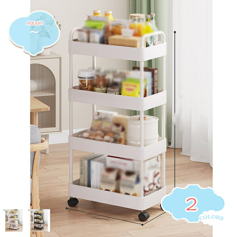 4段 キッチンワゴン キッチンラック 収納ワゴン 隙間ワゴン 収納棚 収納ラック キッチン収納棚 収納 キッチンワゴン キャスター付き 小物収納 台所 トイレ収納 調味料収納 化粧品収納 収納カート shopcp