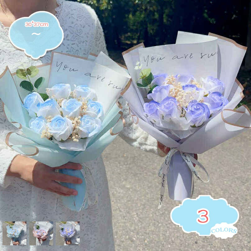500円OFFクーポン ソープフラワー 花束 誕生日 プレゼント 女性 ギフト 母の日 退職 敬老の日 お祝い 花 造花 バラ シャボンフラワー 誕生日プレゼント ブーケ 薔薇造花 インテリア 結婚記念日 父の日 昇進 転居 バラの花束 ローズブーケ shopcp