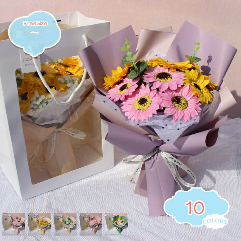1000円OFFクーポン ソープフラワー 花束 誕生日 プレゼント 女性 ギフト 母の日 退職 敬老の日 お祝い 花 造花 バラ シャボンフラワー 誕生日プレゼント ブーケ 薔薇造花 インテリア 結婚記念日 父の日 昇進 転居 バラの花束 ローズブーケ shopcp