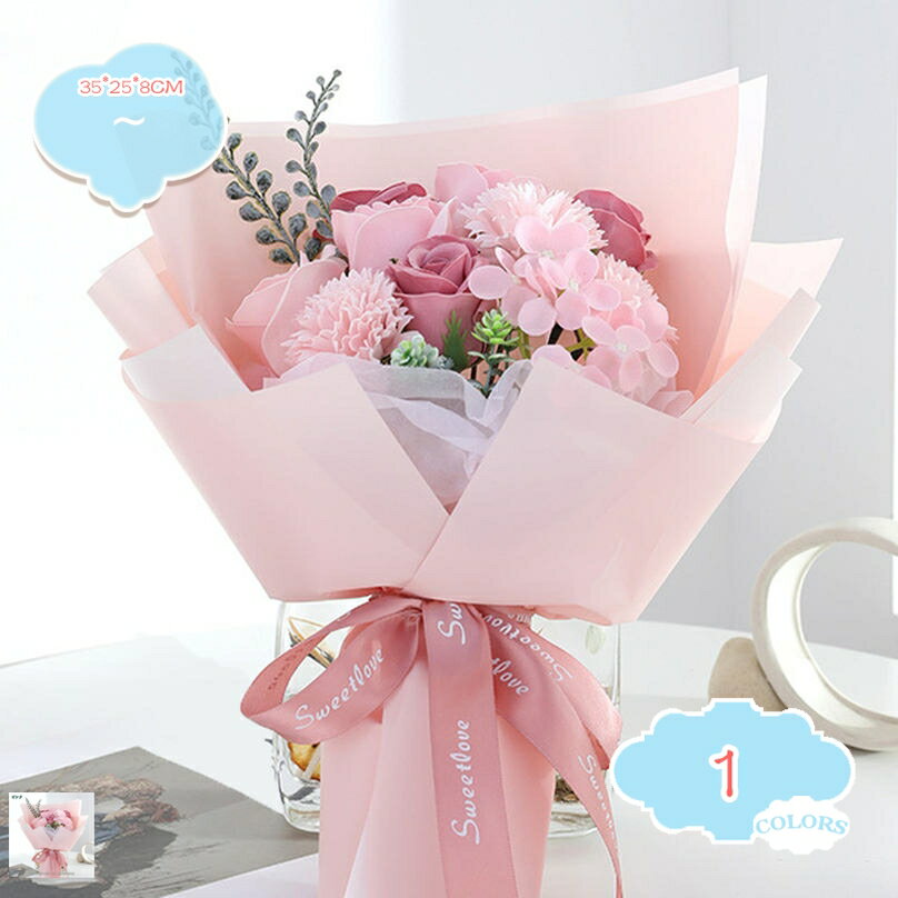 500円OFFクーポン ソープフラワー 母の日 花束 ギフト シャボンフラワー 石花 バラ 母の日 バレンタインデー 敬老の日 誕生日 記念日 結婚祝い 退職祝い お見舞い 送別会 花 プレゼント ギフト 石鹸素材 おしゃれ 造花 フェイクフラワー shopcp