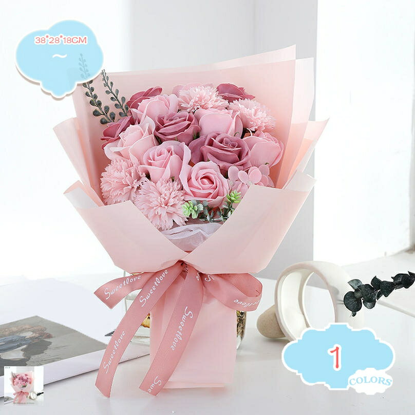 500円OFFクーポン ソープフラワー 母の日 花束 ギフト シャボンフラワー 石花 バラ 母の日 バレンタインデー 敬老の日 誕生日 記念日 結婚祝い 退職祝い お見舞い 送別会 花 プレゼント ギフト 石鹸素材 おしゃれ 造花 フェイクフラワー shopcp