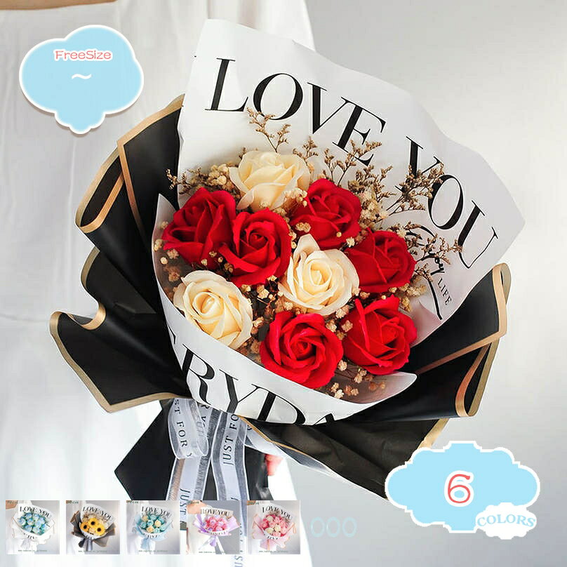 500円OFFクーポン ソープフラワー バラ 誕生日 プレゼント 女性 造花 ギフト 発表会 母の日 退職 祖母 彼女 送別会 ローズ プレゼント 記念日 贈り物 石鹸花 プチブーケ 友達 先輩 生徒 先生 卒業記念 退職祝い 花束 卒園 卒業 卒業生 先生 shopcp