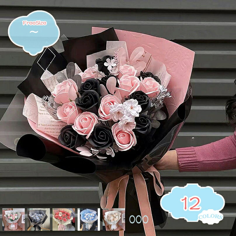 500円OFFクーポン ブーケ ウェディング 結婚式 造花 ウェディングブーケ 造花ブーケ ソープフラワー 花束 花嫁 前撮り 結婚祝い 贈り物 フラワーギフト バラ ローズ プレゼント 二次会 贈答品 披露宴 シャボンフラワー 石鹸花 shopcp