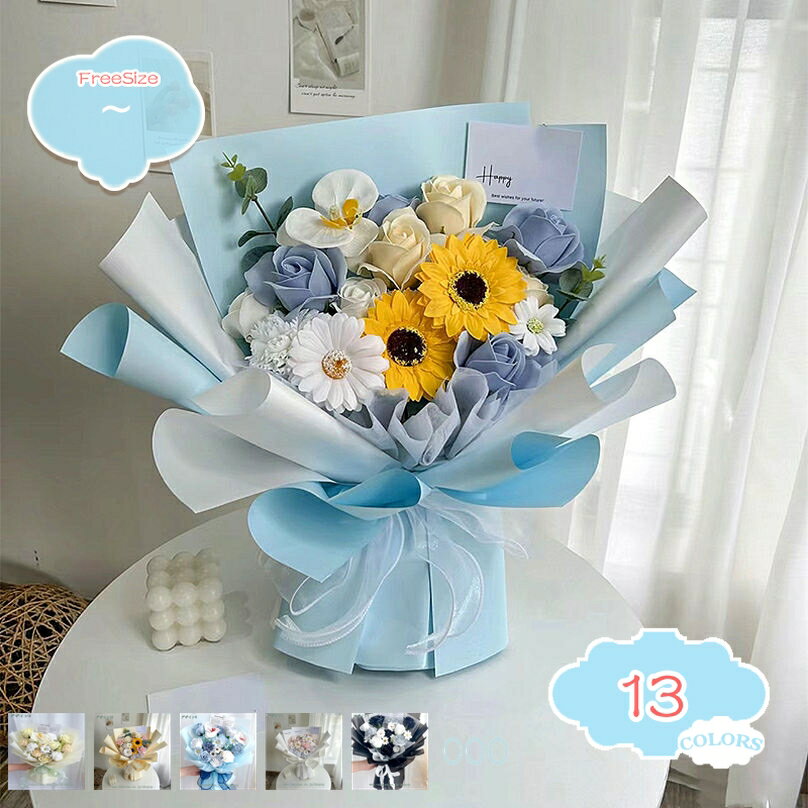 1000円OFFクーポン ソープフラワー 造花ブーケ バレンタインデー 誕生日 プレゼント 父の日 母の日 バラ 花束 枯れない花記念日 開店祝い 結婚祝い お見舞い 敬老の日贈り物 ギフト 送別会 専用のギフト ブーケ 記念日 贈り物 石鹸花 shopcp
