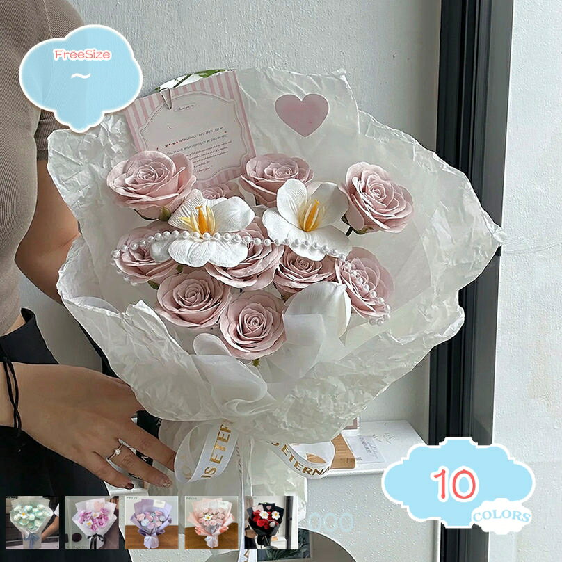 1000円OFFクーポン ソープフラワー 花束 母の日 敬老の日ギフト 誕生日プレゼント 石鹸花 造花ブーケ 枯れない花 記念日 結婚祝い 開店祝い 退職 送別 卒業式 贈り物 フラワーギフト 女性 造花 妻 結婚式 オシャレ 先生 卒業 卒園式 卒部式 shopcp