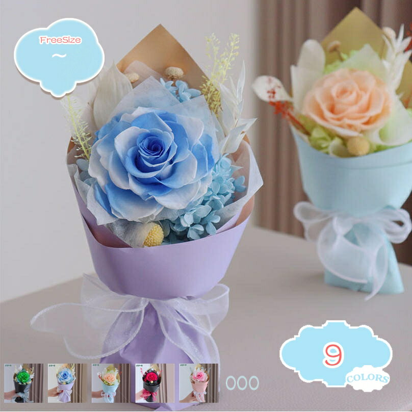 500円OFFクーポン ソープフラワー シャボンブーケ 花束 枯れない お花 ブーケ お見舞い ギフト お祝い プレゼント 結婚記念日 誕生日 結婚祝い 退職 送別会 定年 卒業 発表会 フラワーギフト 造花 贈り物 インテリア 雑貨 ディスプレイ shopcp