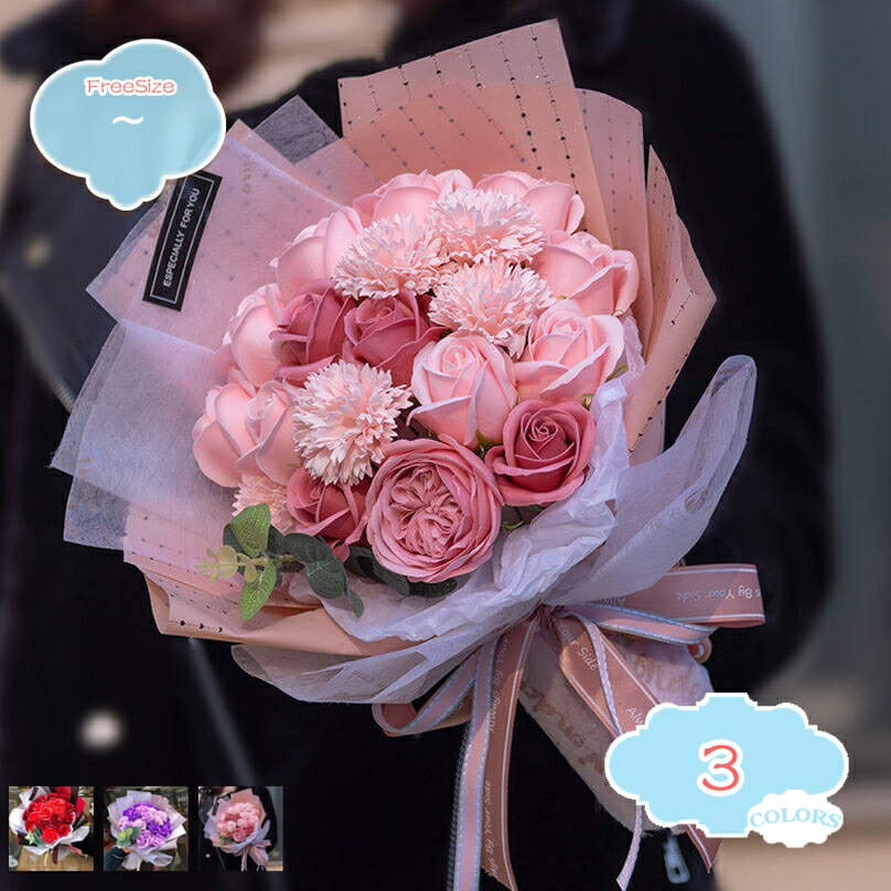 500円OFFクーポン ソープフラワー バラ 花束 そのまま飾れる ブーケ ギフト ソープ フラワー枯れない花 プレゼント 誕生日 記念日 卒業式 ホワイトデー 母の日 かわいい オシャレ お花 フラワーソープ 結婚祝い 退職祝い 造花 石鹸 shopcp