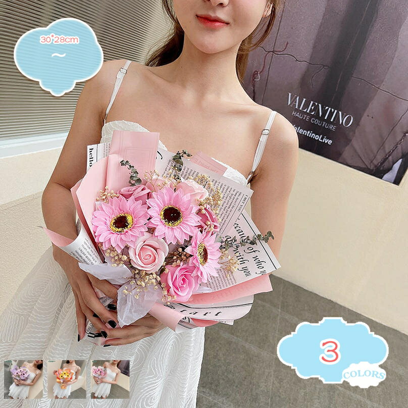 500円OFFクーポン シャボンフラワー ソープフラワー 誕生日プレゼント 造花 花束 ブーケ ギフト プレゼント 誕生日 結婚祝 結婚記念日 退職 発表会 卒業 お見舞い 還暦 古希 喜寿 米寿 開店 新築祝 バラ おしゃれ かわいい サプライズ shopcp