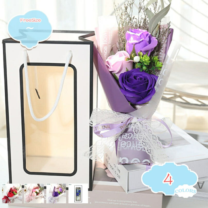 300円OFFクーポン ソープフラワー バラ 花束造花 枯れない花 母の日ギフト 石鹸花 観賞用 インテリア シャボンフラワー プチブーケ バレンタインデー 誕生日 記念日 お祝い 結婚祝い 敬老の日 父の日 昇進 転居などのプレゼント shopcp