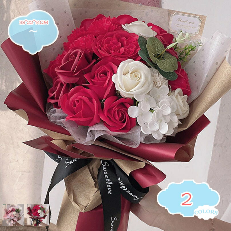 500円OFFクーポン ソープフラワー バラ 花束造花 枯れない花 母の日ギフト 石鹸花 観賞用 インテリア シャボンフラワー プチブーケ バレンタインデー 誕生日 記念日 お祝い 結婚祝い 敬老の日 父の日 昇進 転居などのプレゼント shopcp