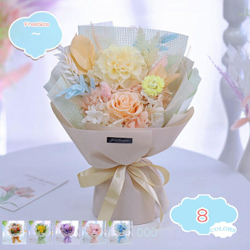 ソープフラワー バラ 花束 そのまま飾れる ブーケ ギフト ソープ フラワー枯れない花 プレゼント 誕生日 記念日 卒業式 ホワイトデー 母の日 かわいい オシャレ お花 フラワーソープ 結婚祝い 退職祝い 造花 石鹸 shopcp