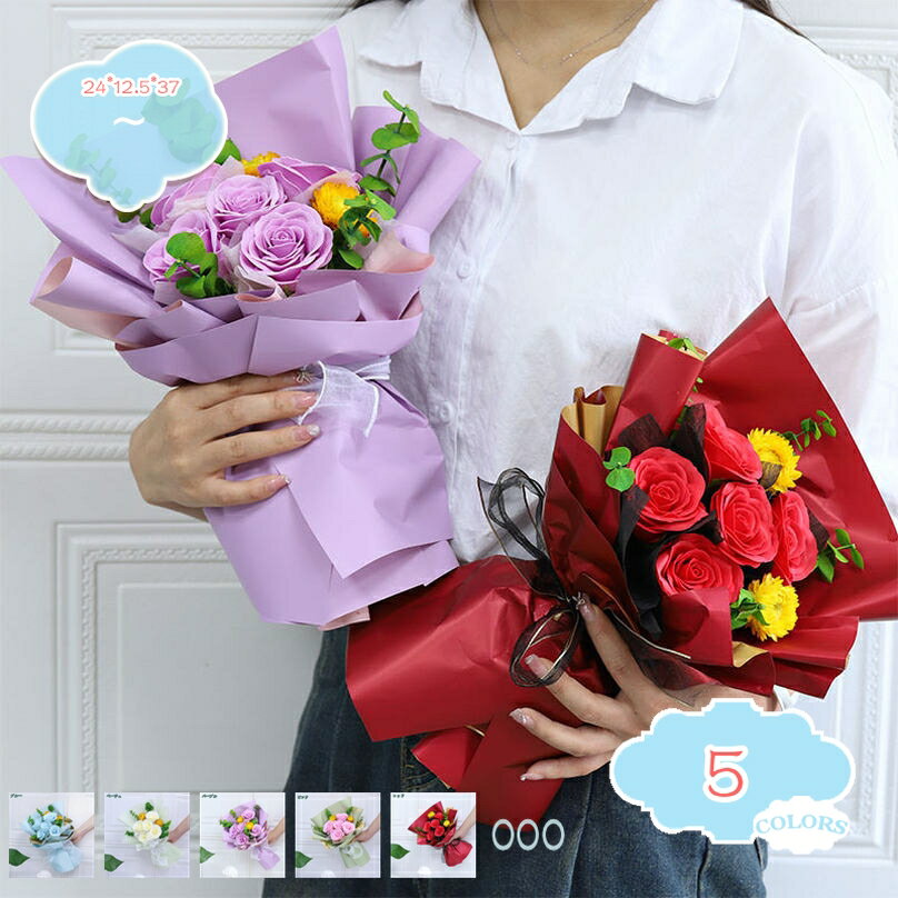 シャボンフラワー ソープフラワー 誕生日プレゼント 造花 花束 ブーケ ギフト プレゼント 誕生日 結婚..