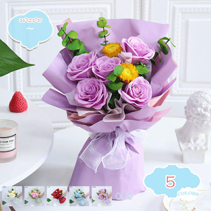 ソープフラワー バラ 花束造花 枯れない花 母の日ギフト 石鹸花 観賞用 インテリア シャボンフラワー プチブーケ バレンタインデー 誕生日 記念日 お祝い 結婚祝い 敬老の日 父の日 昇進 転居などのプレゼント shopcp