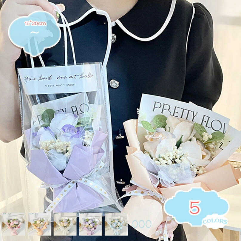 ソープフラワー ミニブーケ 花束 造花 バラ 薔薇 石鹸素材 ほのかな香り お洒落 シャボンフラワー ソープ アレンジメント ギフト プレゼント 誕生日 記念日 インテリア 飾り リビング 玄関 可愛い エレガント 枯れない shopcp