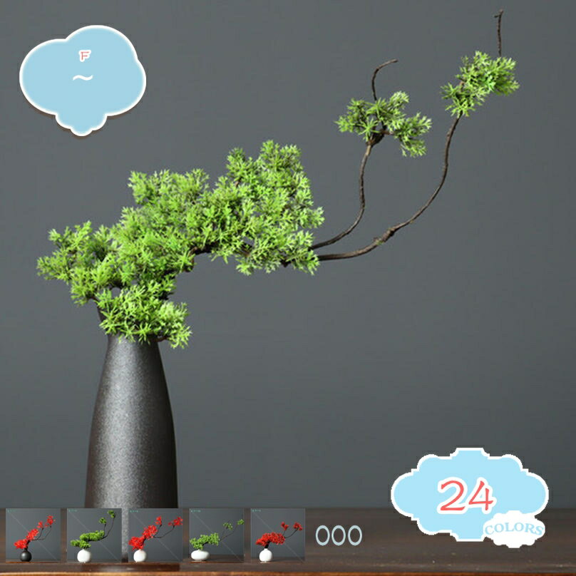 500円OFFクーポン 人工観葉植物 フェイクグリーン 卓上 玄関先 リビング ベッドルーム カフェ 事務所 オフィス 室内 バルコニー 本物そっくり リアルな仕上がり 茂る外観 繊細な葉 枯れない 人工盆栽植物 陶器鉢 新築祝い 父の日 ギフト shopcp