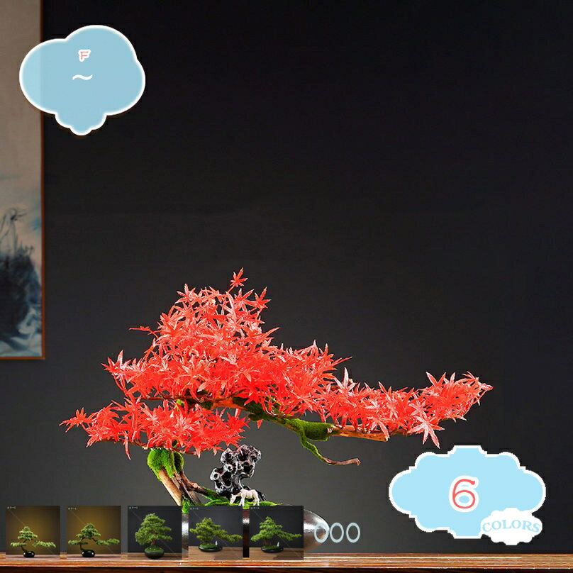 人工観葉植物 フェイクグリーン 鉢植え 卓上 小型 幸福の木 おしゃれ 現代的な装飾 細い枝に繊細な葉 茂る外観 自然な姿 本物そっくり リビングルーム 玄関 室内装飾 屋外 バルコニー お世話不要 人工盆栽 ディスプレイ用 shopcp