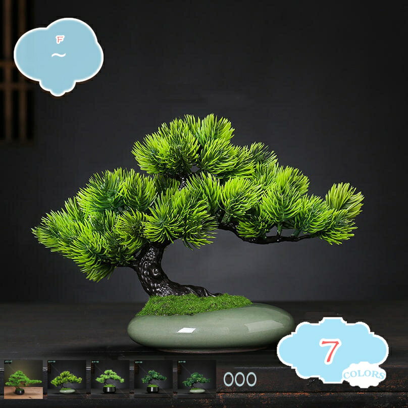 フェイクグリーン 卓上 人工観葉植物 人工盆栽 エントランスホールの装飾 オフィス 自宅 寝室 リビング 卓上 本棚 枯れない デコレーション 店舗装飾 オフィス置物 新築祝い インテリア おしゃれ 人工盆栽 父の日 ギフト shopcp