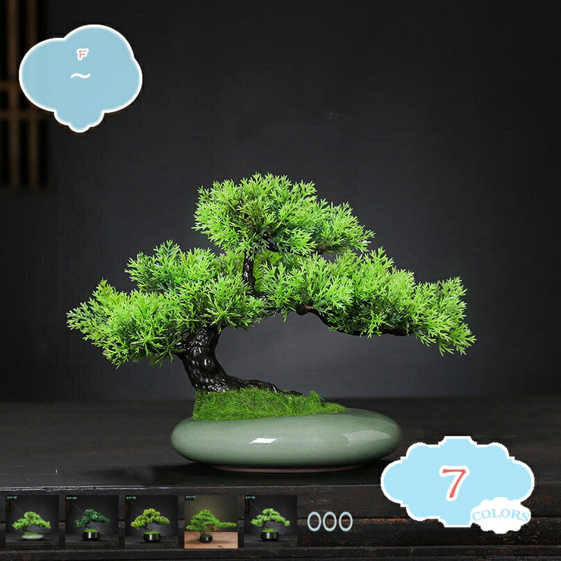 Rakuten - フェイクグリーン 人工観葉植物 インテリア 鉢植え 卓上 人工盆栽 テーブルの上に飾り テレビボード 棚の上 小型 机の装飾 デコレーション 事務所 玄関の装飾 置物 季節飾り 家の装飾 撮影 オフィス装飾 フェイクグリーン shopcp
