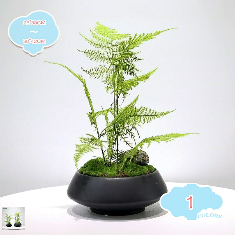 Rakuten - フェイクグリーン 卓上 人工観葉植物 インテリア リアル 室内 オフィス おしゃれ 人工観葉植物 フェイクグリーン 人工観葉樹 インテリアグリーン ホームデコレーション 崖檜盆栽 小型 リアルな仕上がり フェイクグリーン shopcp