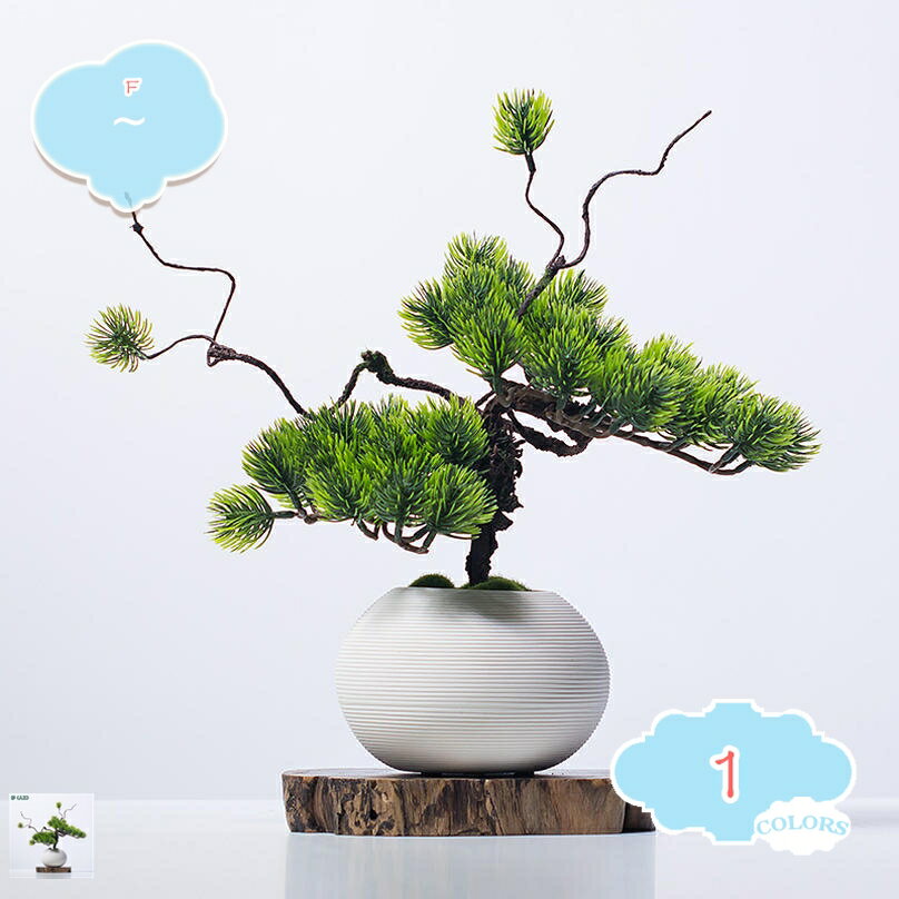 1000円OFFクーポン フェイクグリーン 卓上 松の木 禅の装飾品 人工観葉植物 人工盆栽 玄関飾り 家庭装飾 飲食店 すし屋装飾 リビングルーム シミュレーションツリー 居心地の良い ポーチ テレビキャビネット ホテル 人工盆栽 父の日 ギフト shopcp