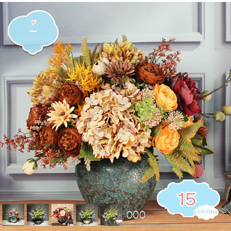 Leafy Plants - 2000円OFFクーポン 造花 人工植物 ディスプレイ収納 花器 装飾小物 アクセサリ インテリアグリーン インテリア 花束 手作り 枯れない 誕生日 飾り 撮影 美術館 庭園 キッチン オフィス 喫茶店 パーティー マルチカラー プレゼント ギフト shopcp