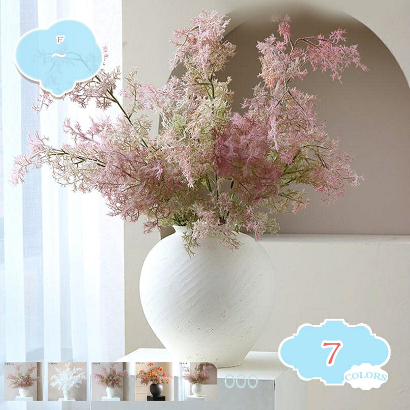造花セット 生け花 フラワーアレンジメント 本物そっくり フェイクグリーン 卓上 人工観葉植物 玄関飾り インテリア ディスプレイ用 事務所 玄関装飾 店舗飾り 新築祝い 引越し祝い お手入れやすい プレゼント shopcp