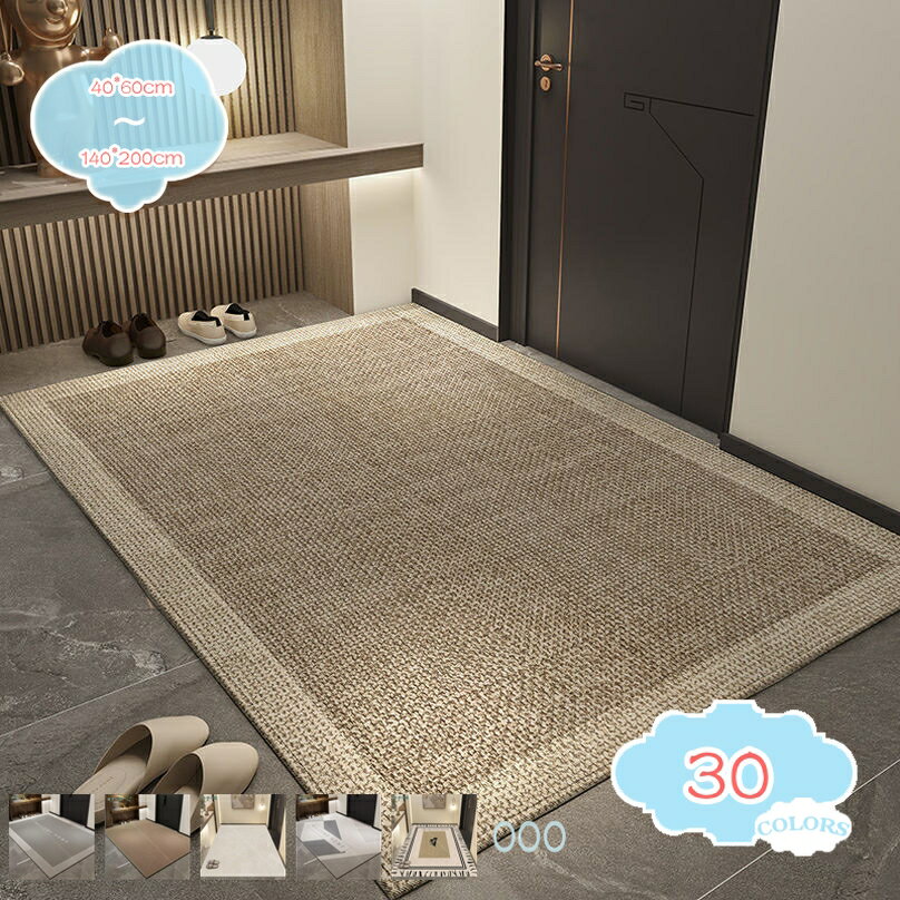 ドアマット 屋外用 玄関マット 泥落としマット 業務用 速乾