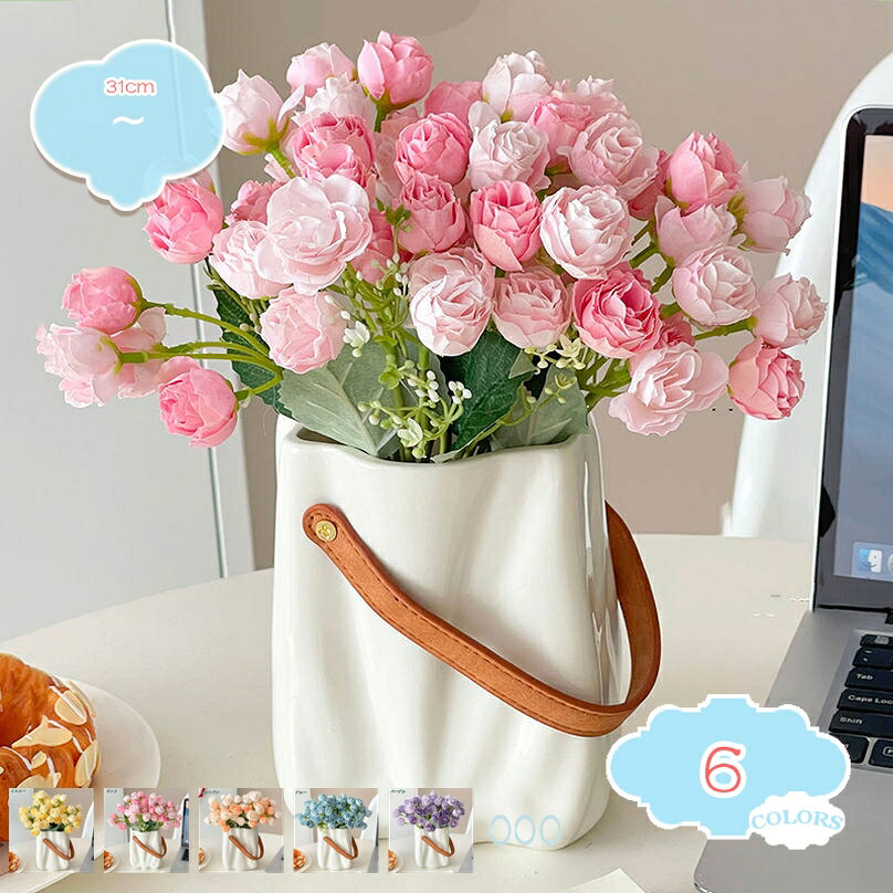 Rakuten - 500円OFFクーポン 母の日 造花 人工観葉植物 バラ 薔薇 インテリア おしゃれ 北欧風 花瓶付き 陶器 手提げ可 花束 枯れない花 世話要らず リビング 玄関 誕生日 お祝い 店飾り 贈り物 ブーケ 鉢植え 盆栽 部屋 喫茶店 置ける 飾る shopcp