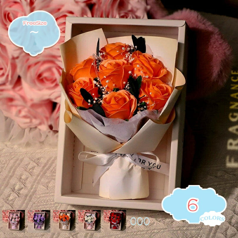 ソープフラワー 7輪ブーケ ミニ ギフト おしゃれ 誕生日 プレゼント 女性 母 結婚 記念日 お祝い お礼 お返し 結婚祝い 還暦祝い 退職祝い 大人 プチギフト 可愛い 造花 石鹸花 シャボンフラワー shopcp(4.0)