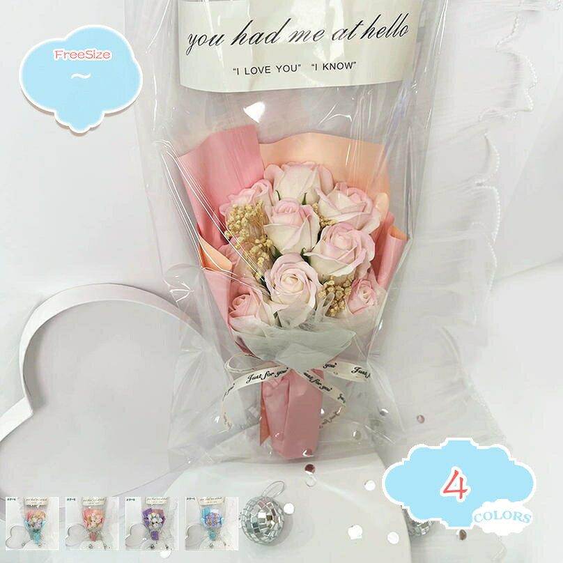 300円OFFクーポン ソープフラワー花束 母の日プレゼント 誕生日 バラ インテリア 9輪 薔薇造花 プレゼント女性ギフト 結婚記念日 父の日 敬老の日 彼女 友達 友人 先輩 50代 60代 70代 80代 感謝 ローズブーケ shopcp