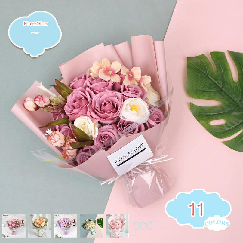 500円OFFクーポン 母の日ギフト ソープフラワー 誕生日プレゼント 発表会 アレンジメント 造花 花束 記念日 バラ 快気祝い 祖母 女友達 女性 誕生祝 内祝い シャボンフラワー ブーケ お見舞い 永遠の花 shopcp